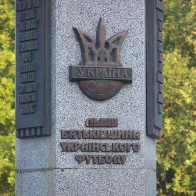 Пам'ятник першому футбольному матчу в Україні