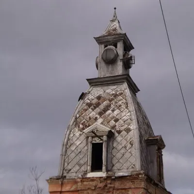 Ратуша