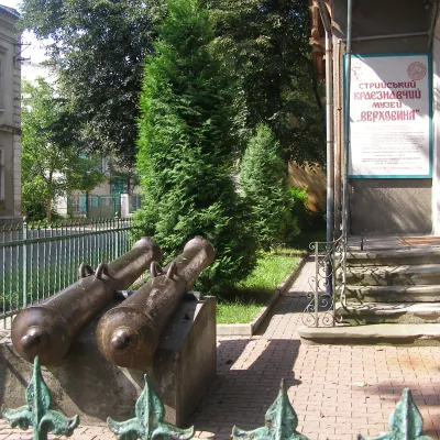 Stryjskie Muzeum Historii Lokalnej "Wierchowyna" — 3