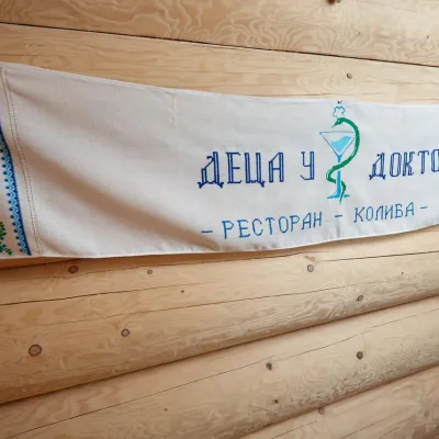 Eco-Homestead "Chudodiyewo in Chynadiyevo" — 3