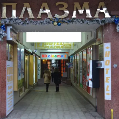Готель "Плазма" — 3