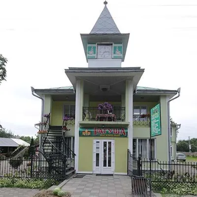 Hotel i kompleks turystyczny "Ratusza" Berehomet — 3