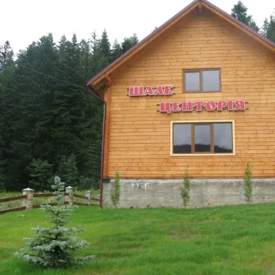 "Shale Tsentoriya" Mykulychyn — 5