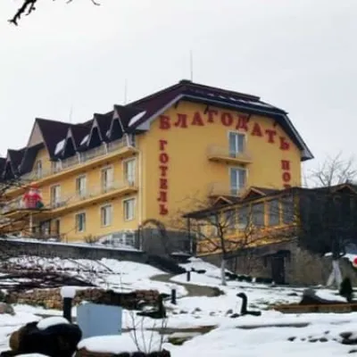 Благодать — 2