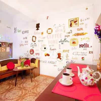 Coffee Home — 4