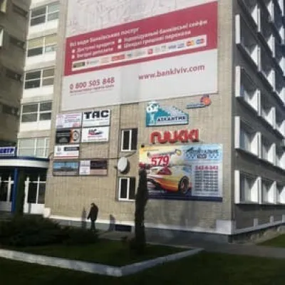 Молодіжний 