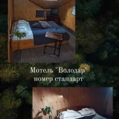 VOLODAR — 3