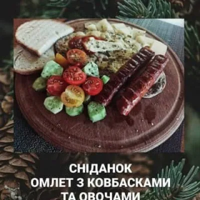VOLODAR — 4
