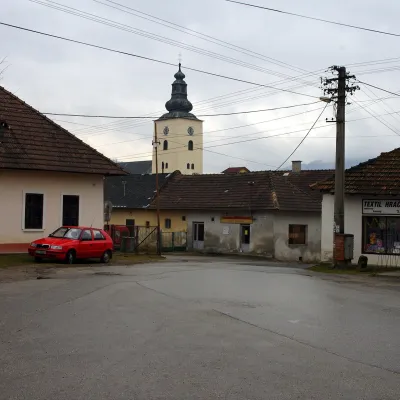 Варін