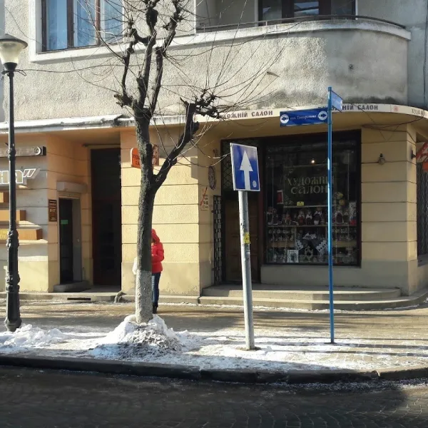 Skrynia antique and souvenir shop, Kolomyia