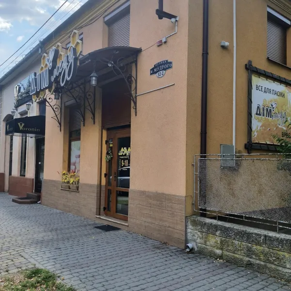 Медова крамниця «Дім меду», Мукачево