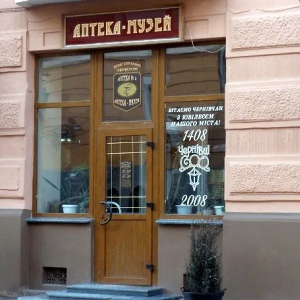 Apteka-muzeum, Czerniowce
