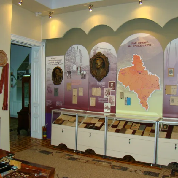 Literary Museum of Prykarpattia, Ivano-Frankivsk