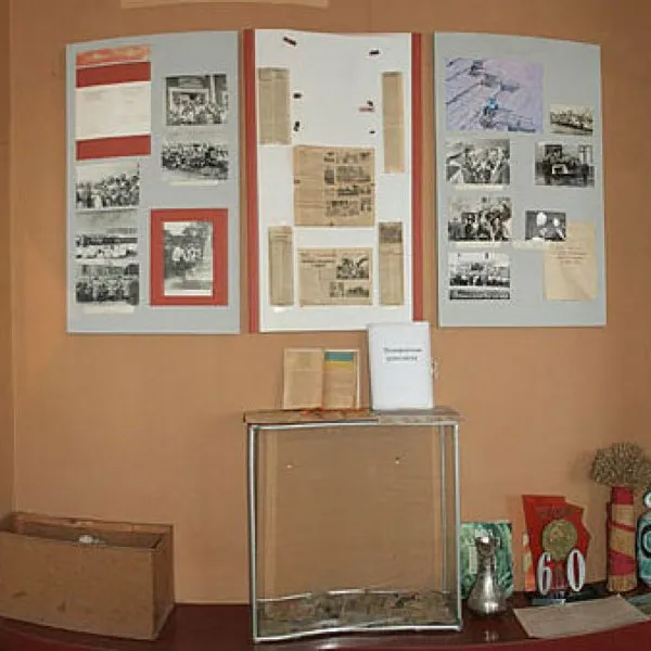 Muzeum Historii, Valyava
