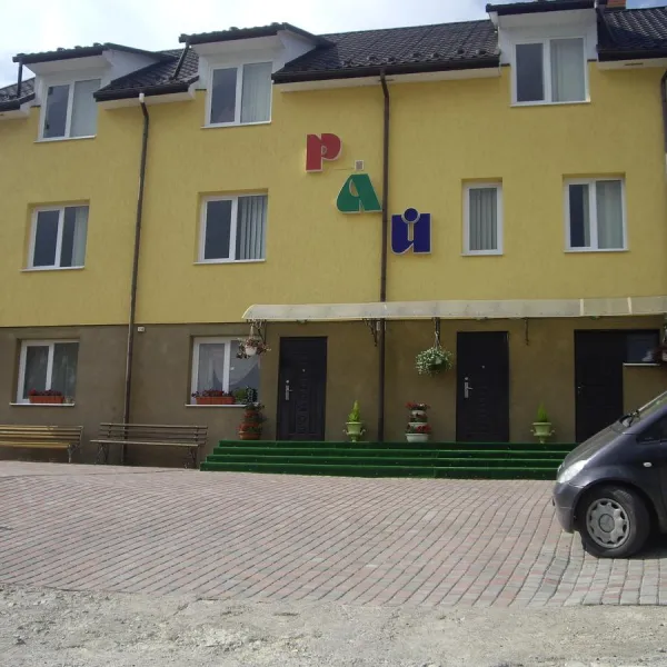 Гостьовий будинок "Рай" Східниця