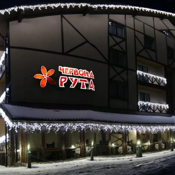 Готель "Червона рута" Поляниця (Буковель)