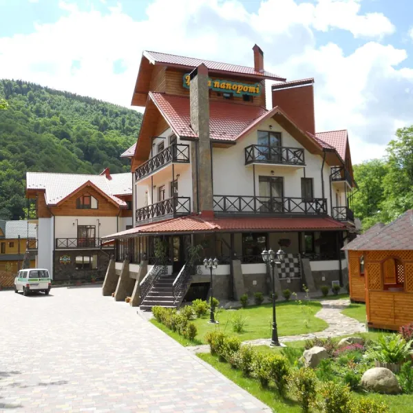 Hotel "Tsvit Paparoti" Yaremche