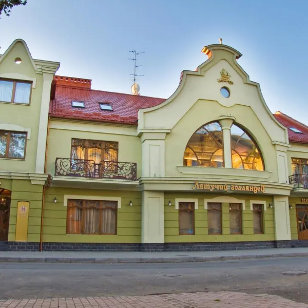 Hotel "Flying Dutchman" Uzhhorod