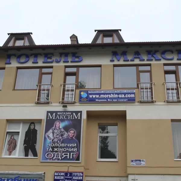 Hotel "Maksym"