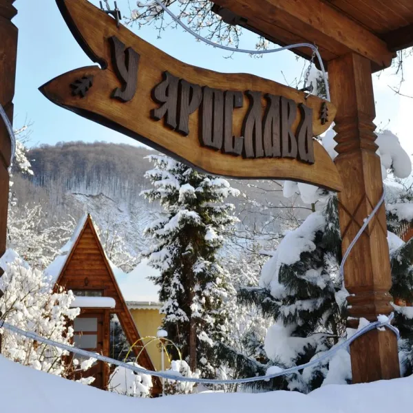 Hotel "U Yaroslava" Yaremche