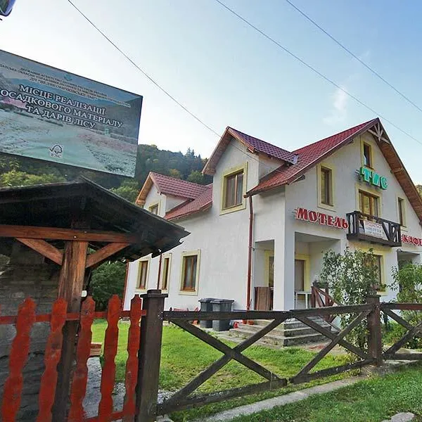 Motel "Tys" Dilowe