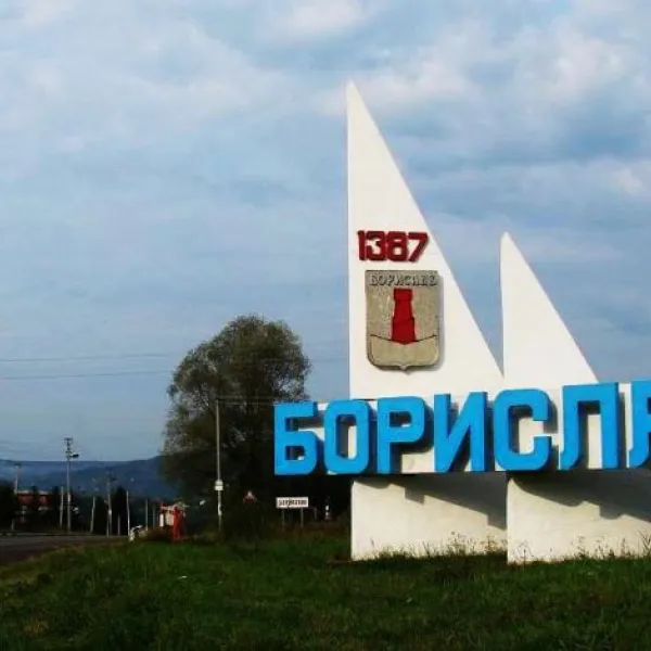 Boryslav — photo 2