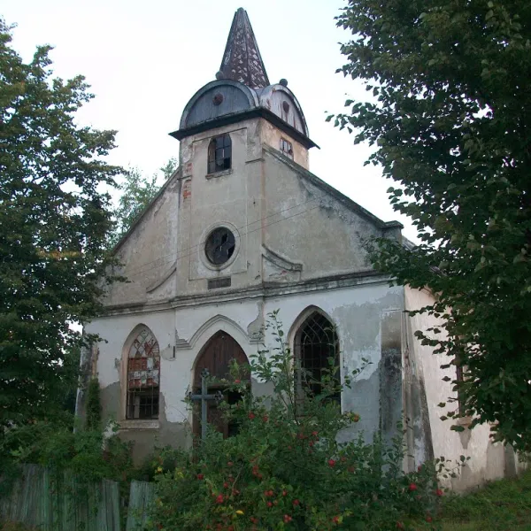 Горохолина — фото 1