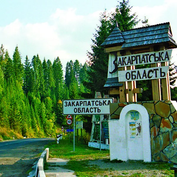 Transcarpathian region — photo 3