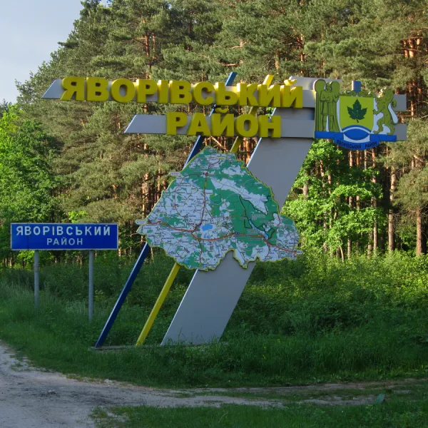 Rejon jaworowski — zdjęcie 1