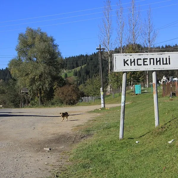 Kysełyci — zdjęcie 5