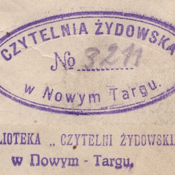 Nowy Targ — photo 5