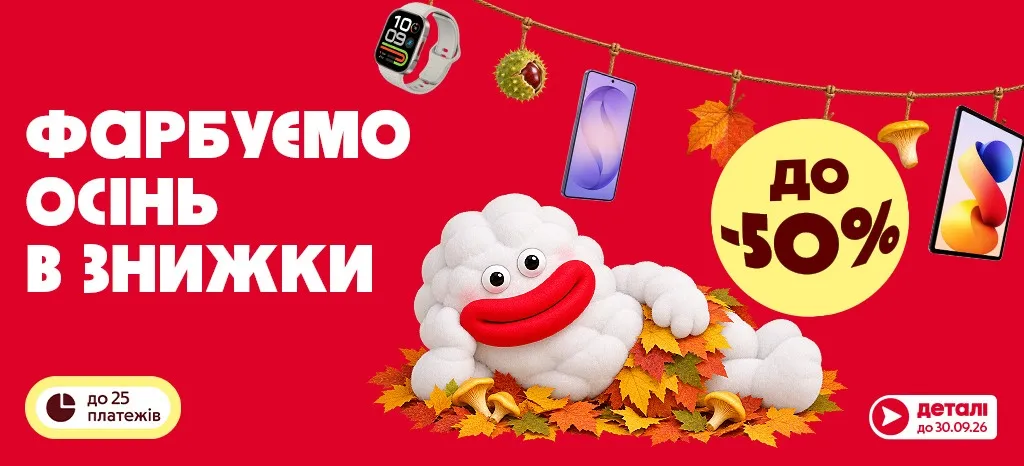 Бездротові навушники під iPhone і Android: ANC, кодеки, автономність