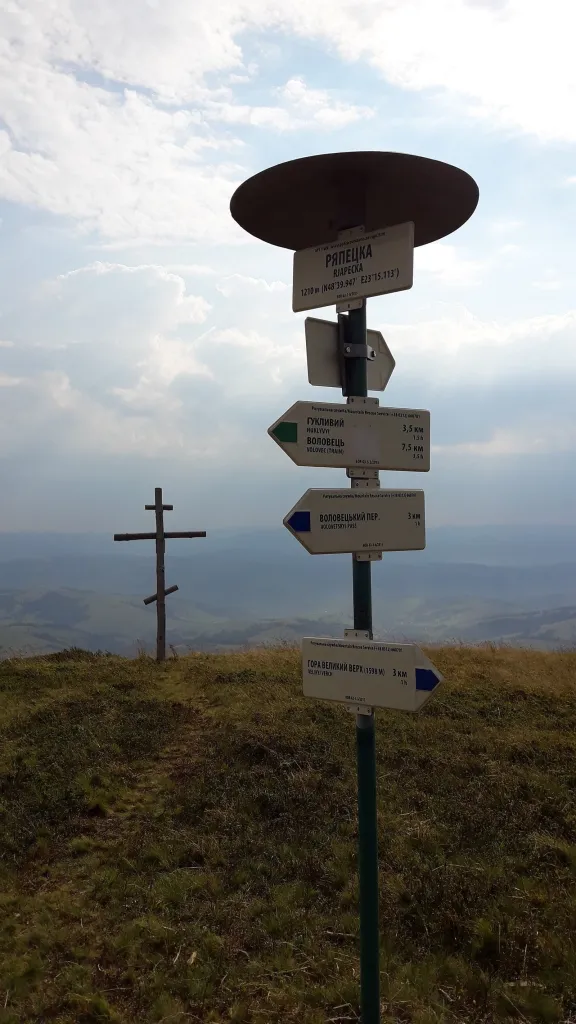 Góra Riapecka
