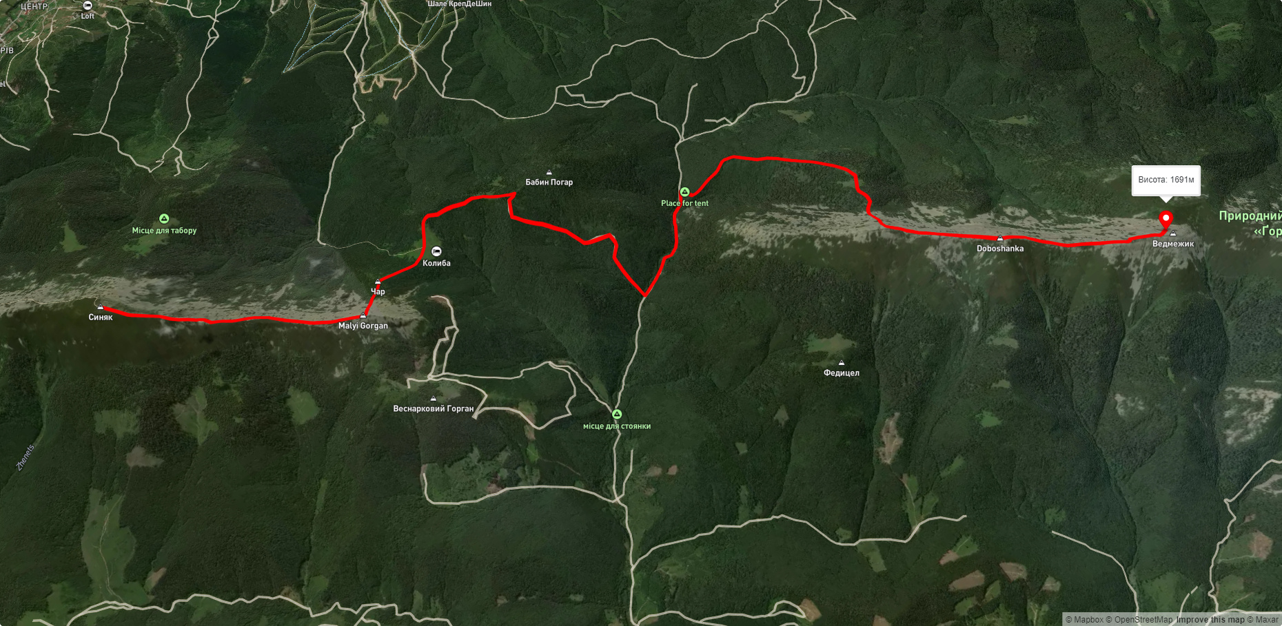 г. Синяк, через г. Малий Горган, г. Довбушанка до г. Ведмежик