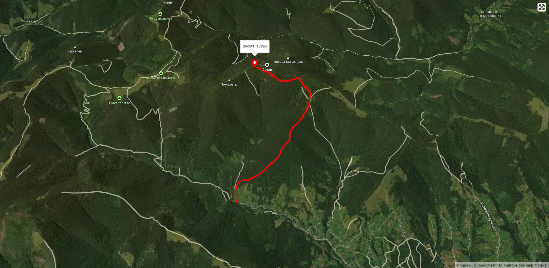 На Пожератул