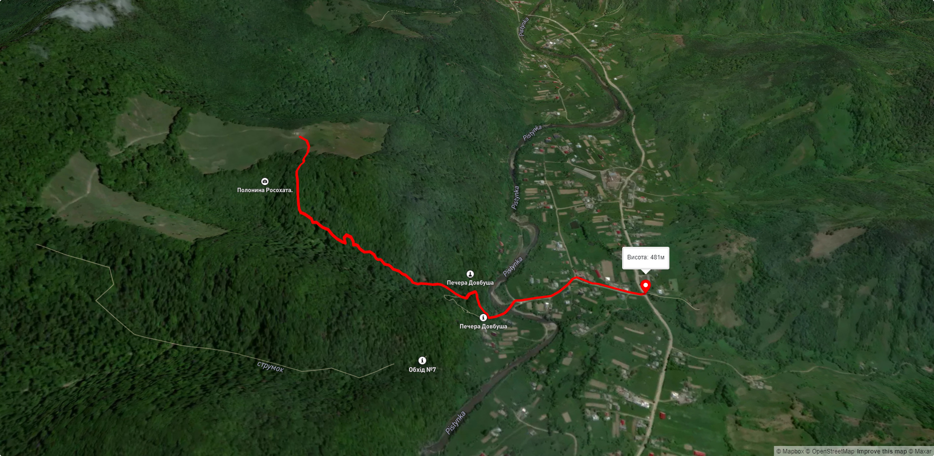 Шешори - Росохата