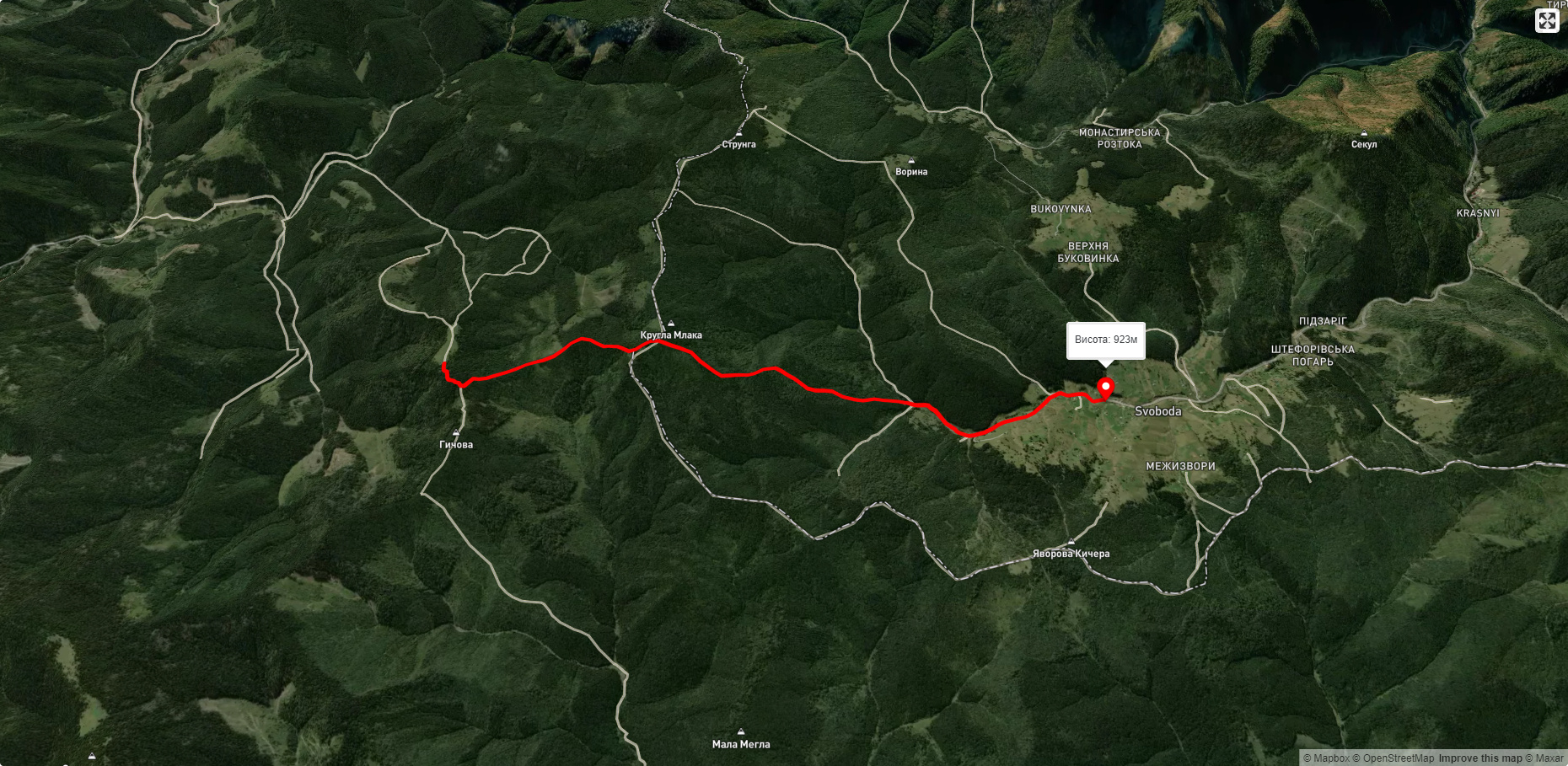 Свобода - пол. Гича